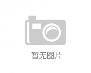 喜訊：珠海格蘭云天滅蟲(chóng)技術(shù) 中標(biāo) 珠海來(lái)